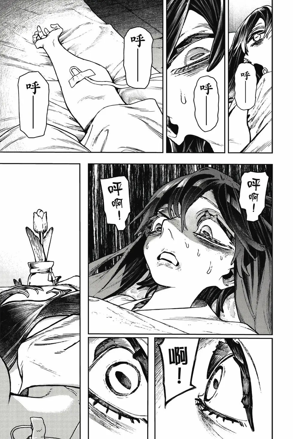 第13卷 第148页