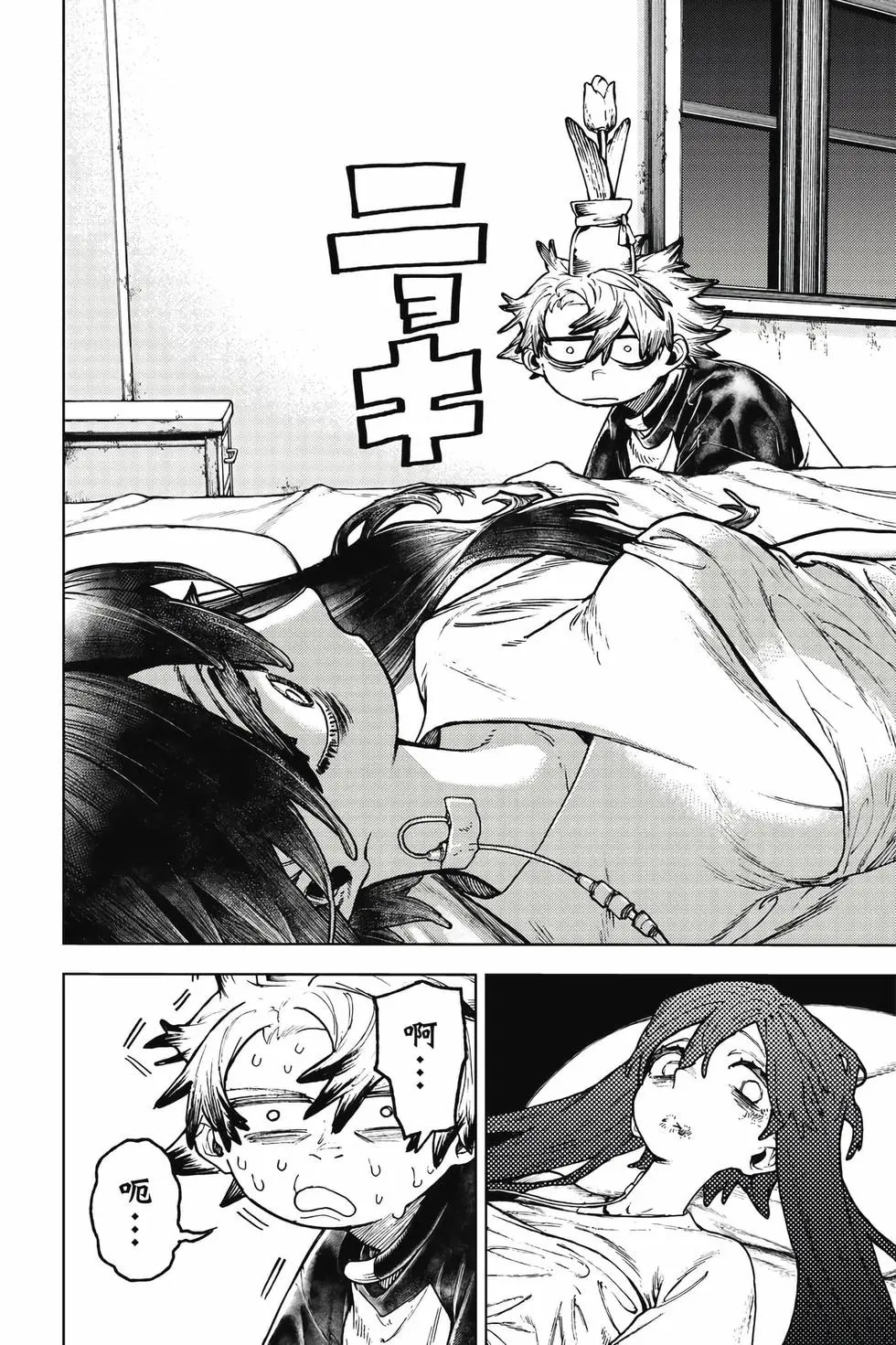 第13卷 第149页