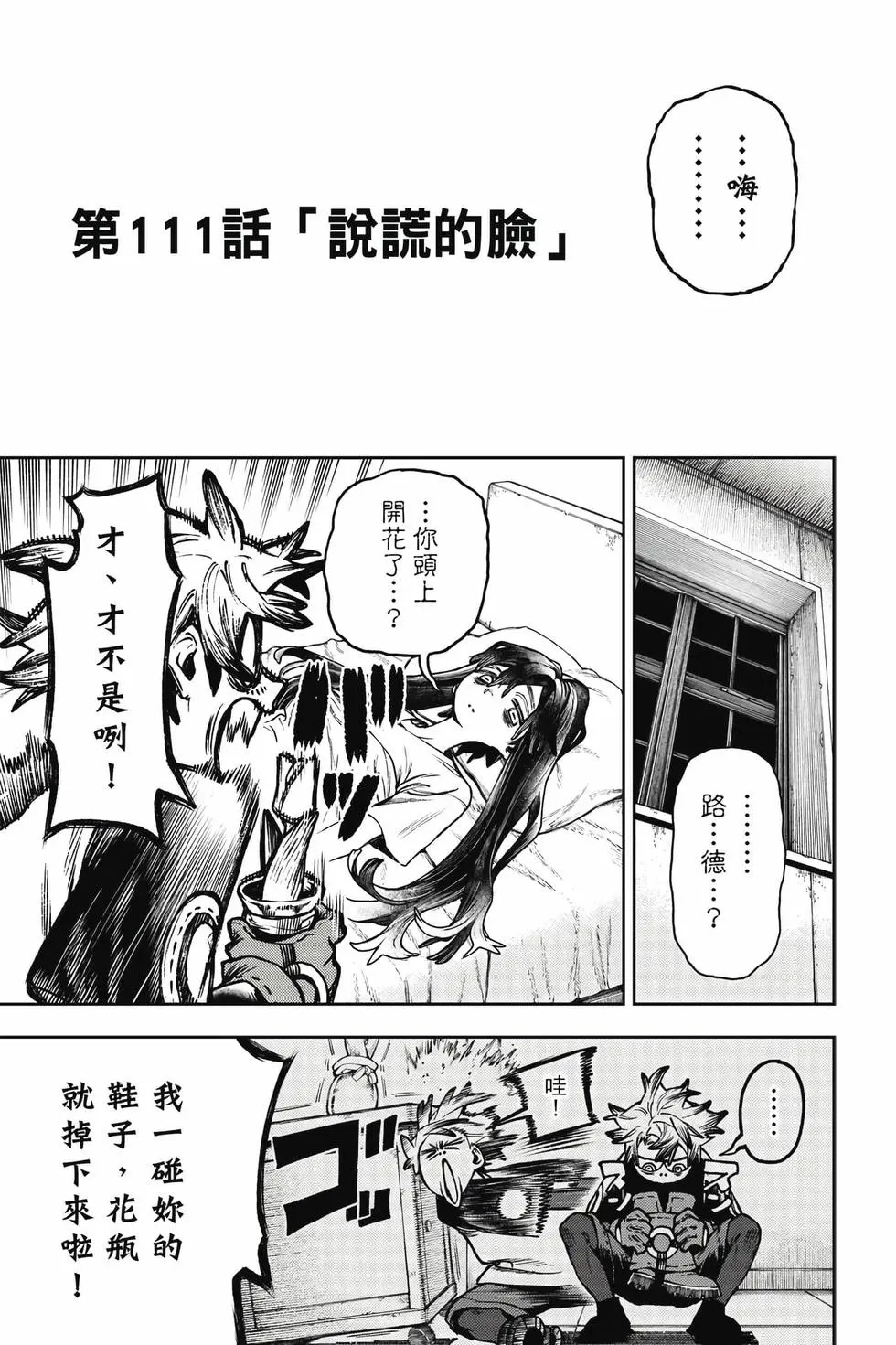 第13卷 第150页