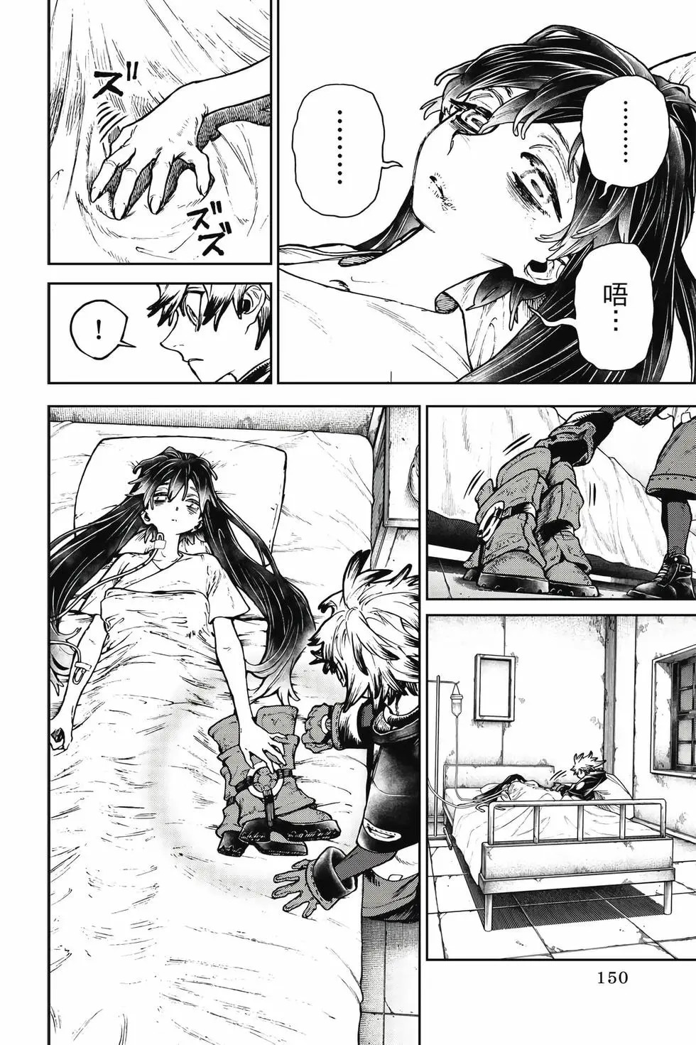 第13卷 第151页