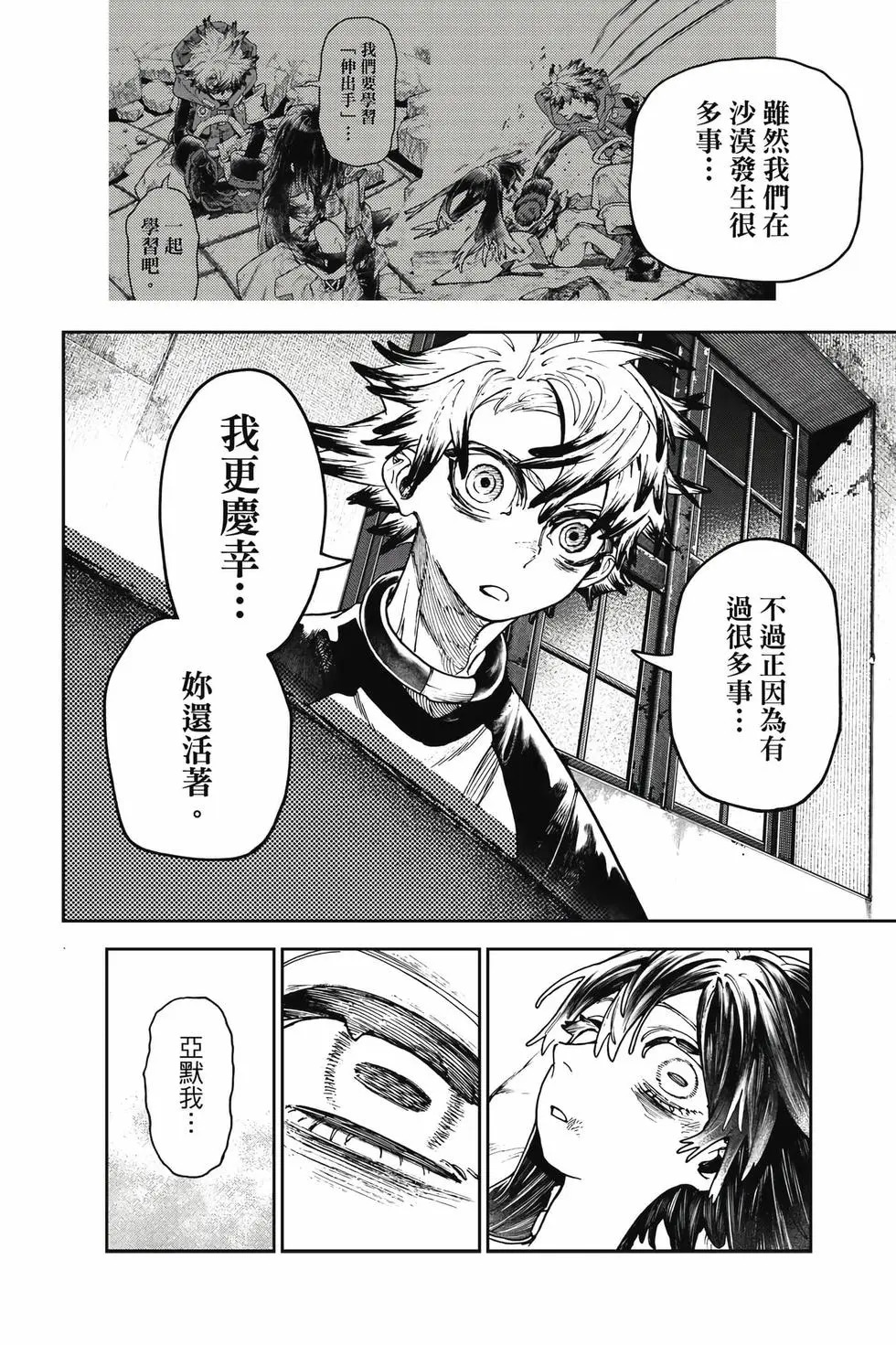 第13卷 第153页