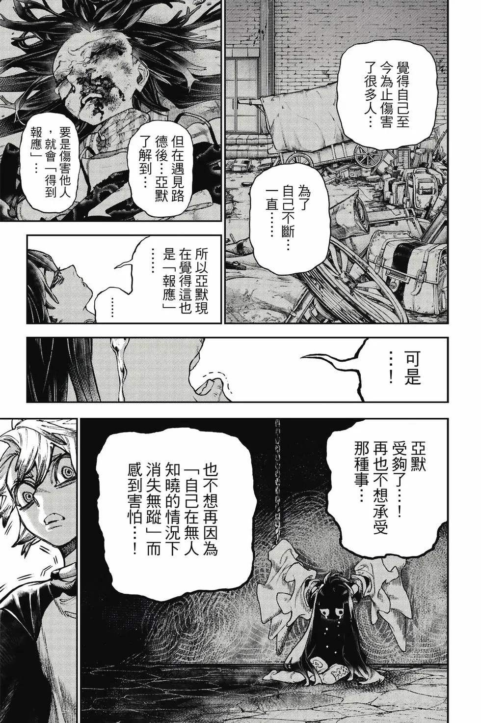 第13卷 第154页