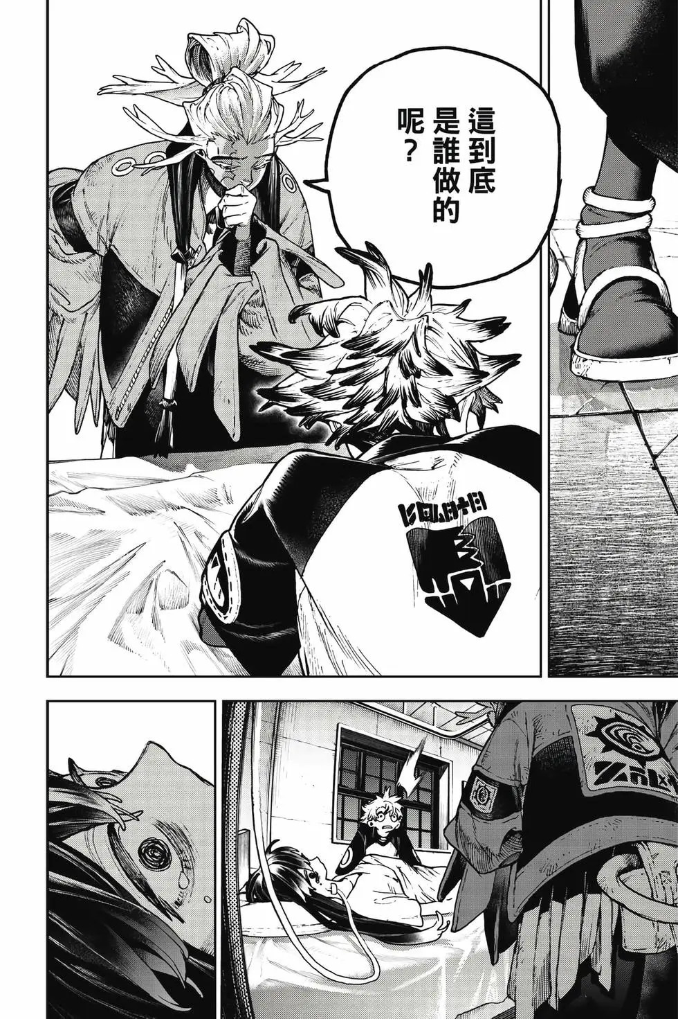 第13卷 第157页
