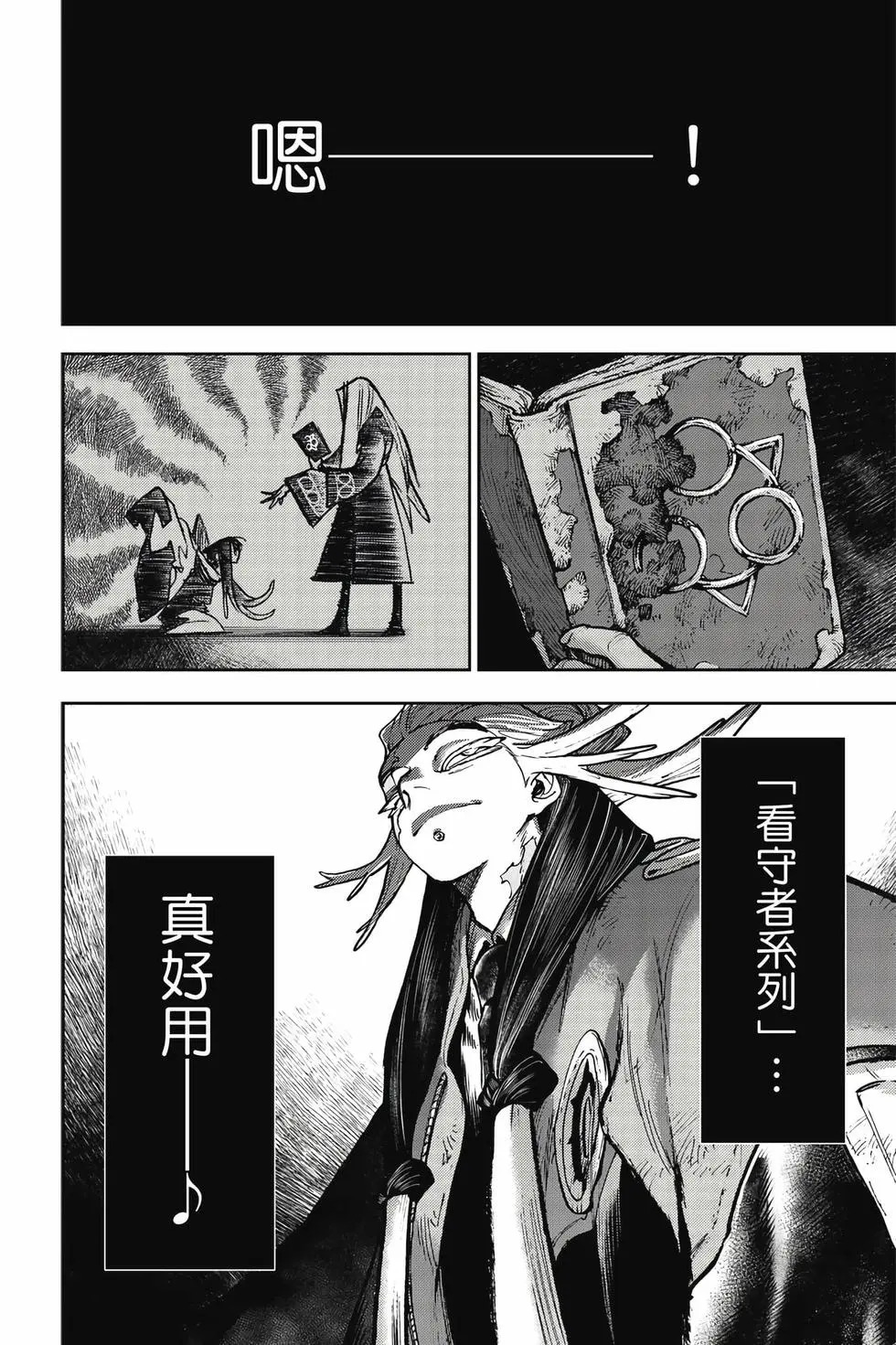 第13卷 第161页