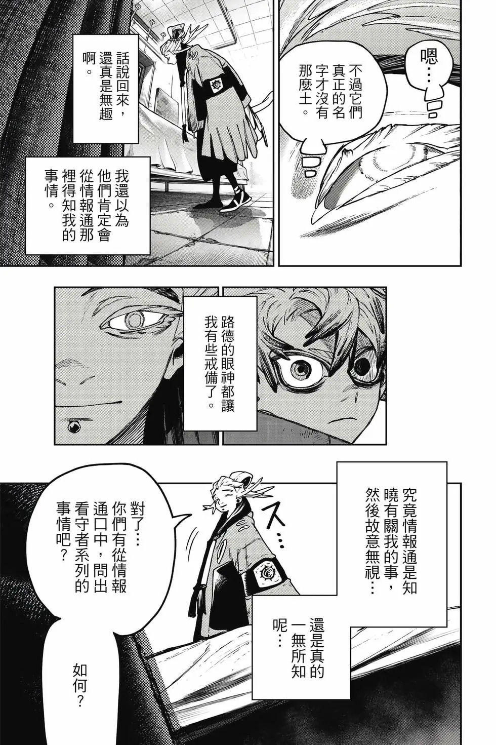 第13卷 第162页