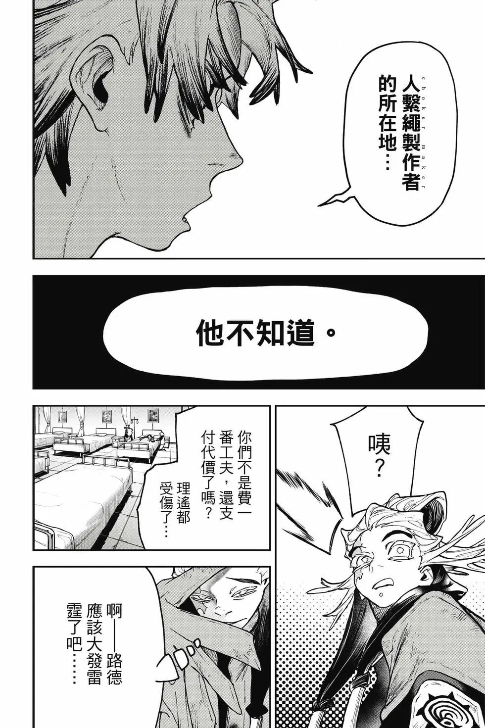 第13卷 第163页