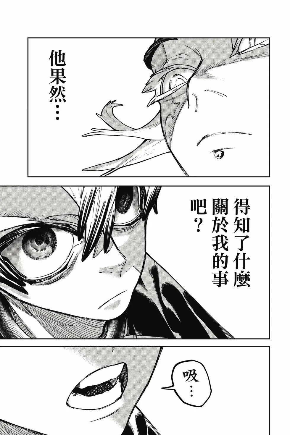 第13卷 第166页