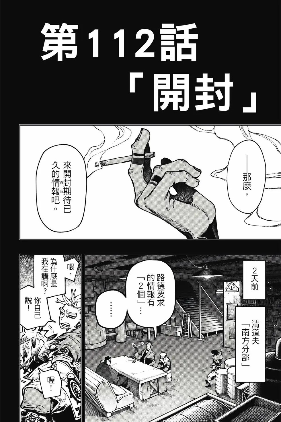 第13卷 第167页