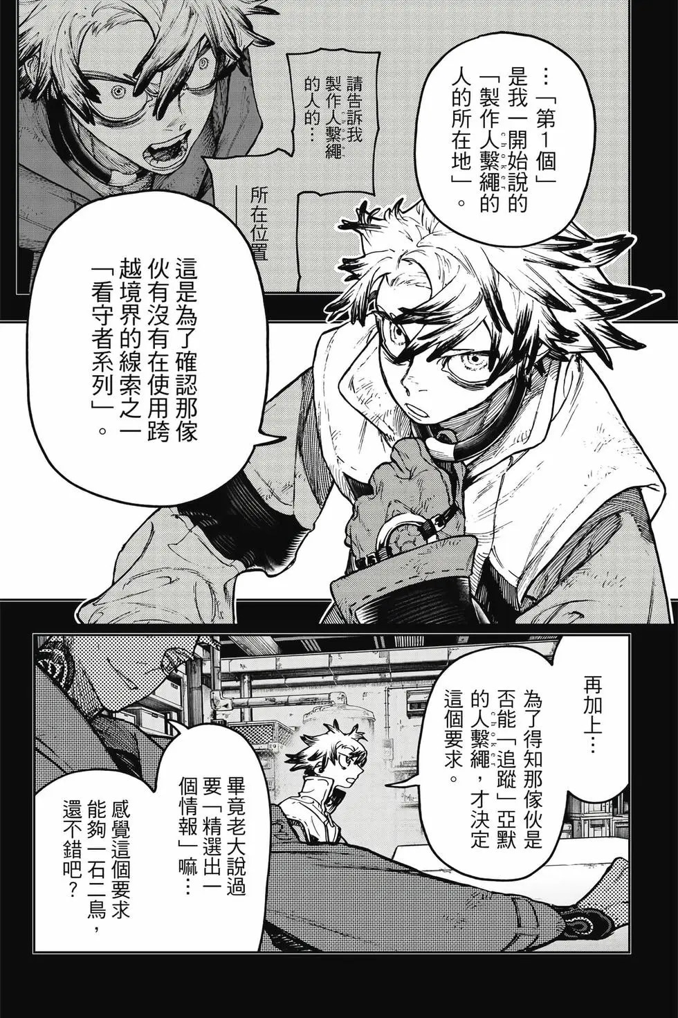 第13卷 第168页