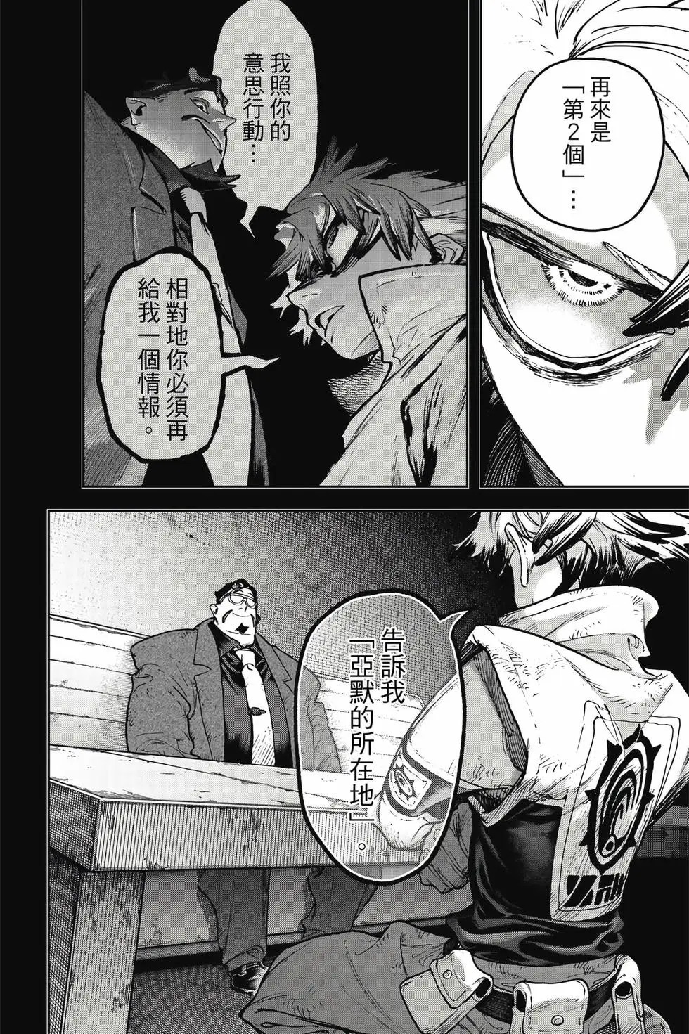 第13卷 第169页