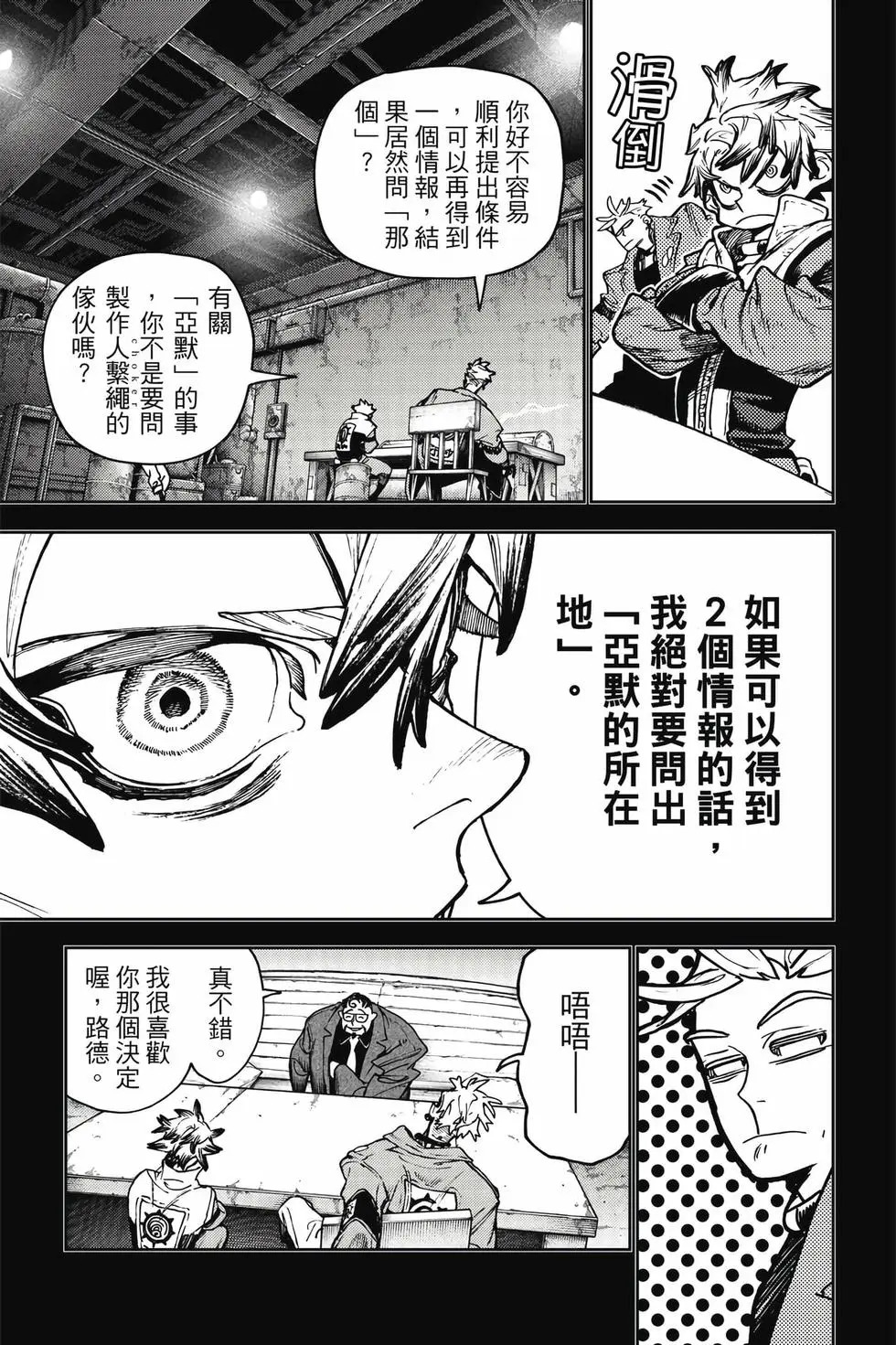 第13卷 第170页