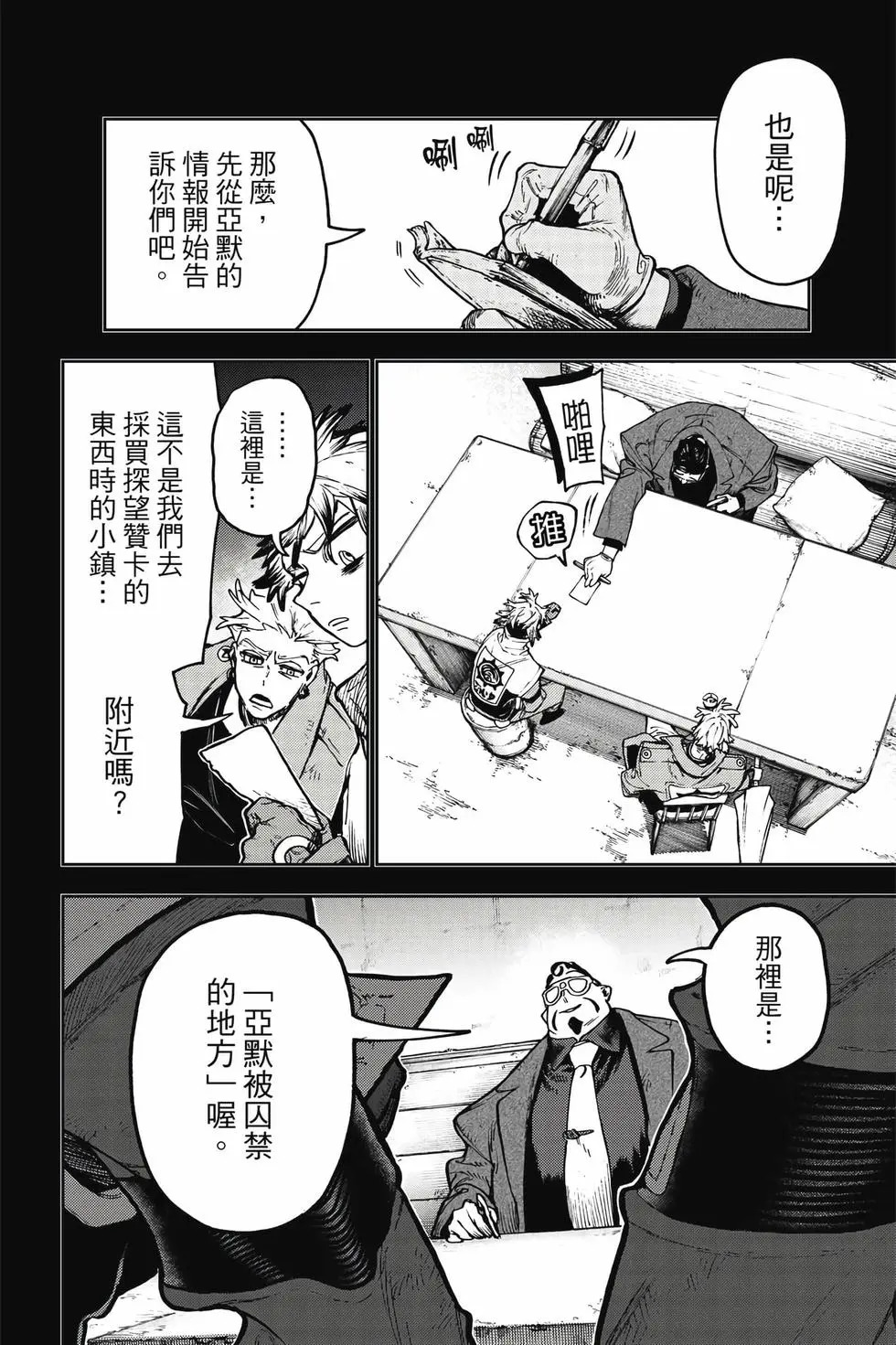 第13卷 第171页