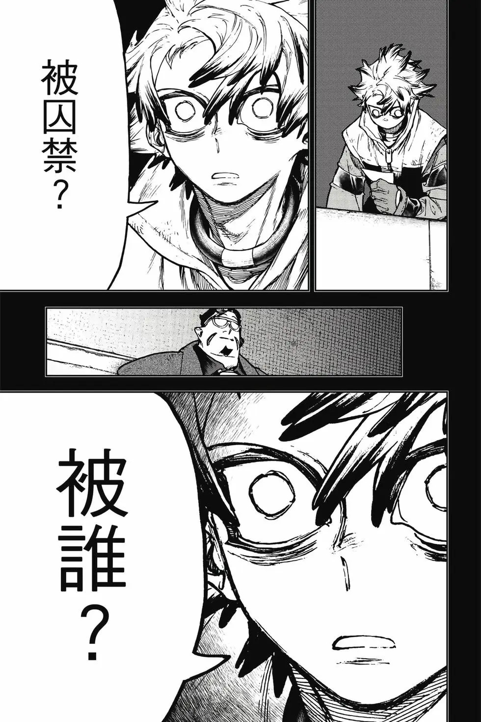 第13卷 第172页