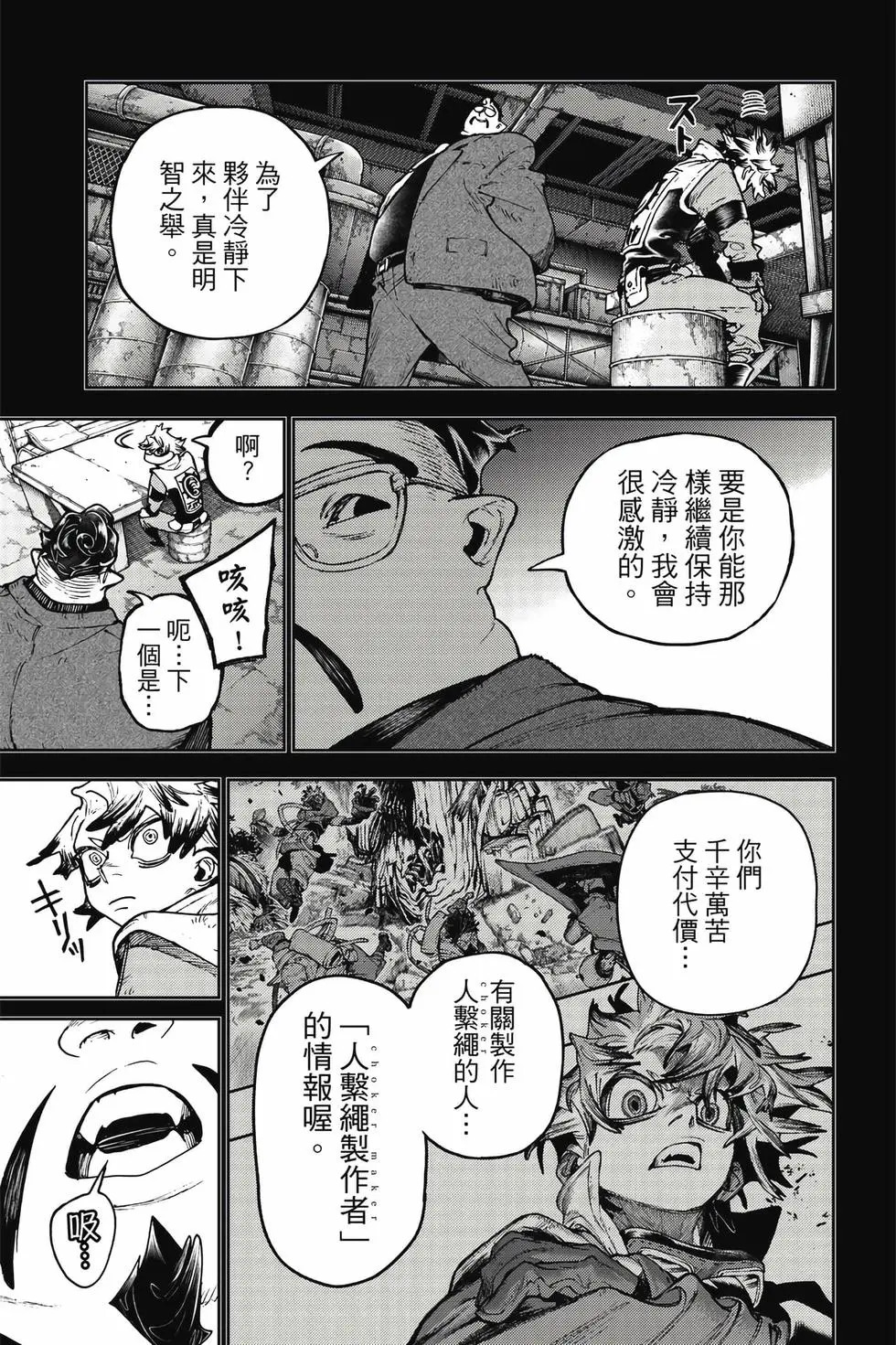 第13卷 第174页