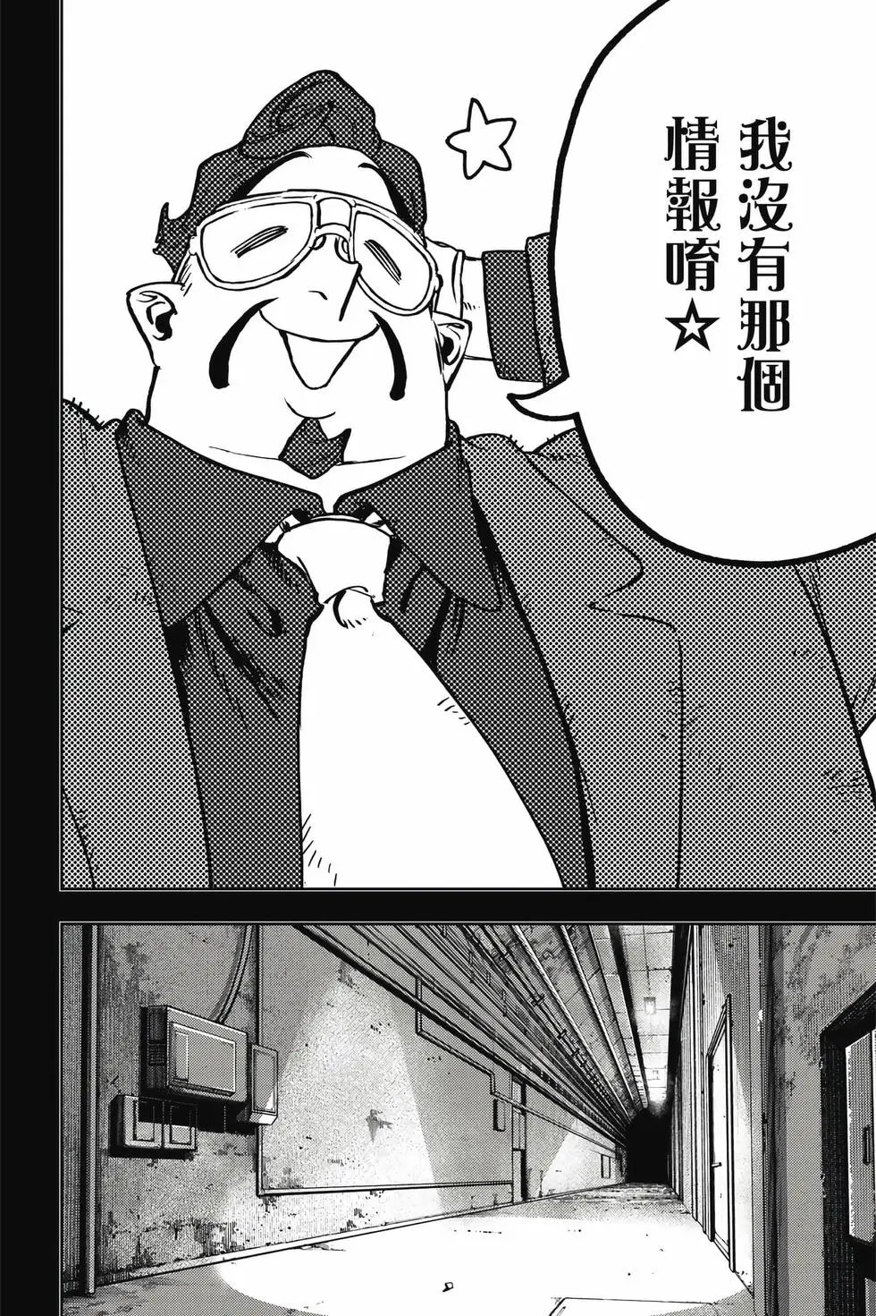 第13卷 第175页