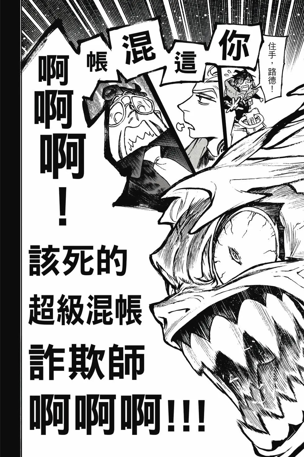 第13卷 第177页