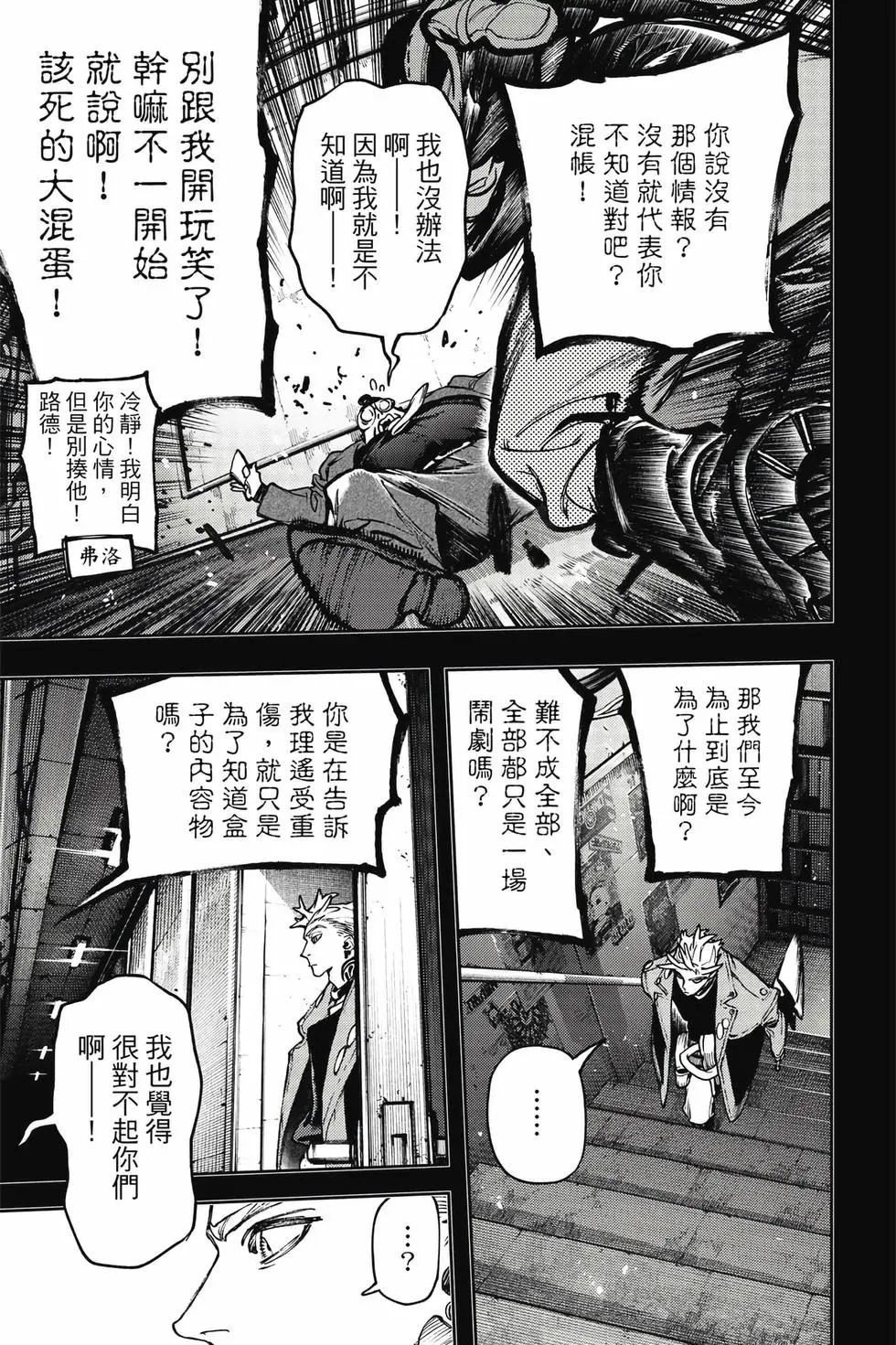 第13卷 第178页