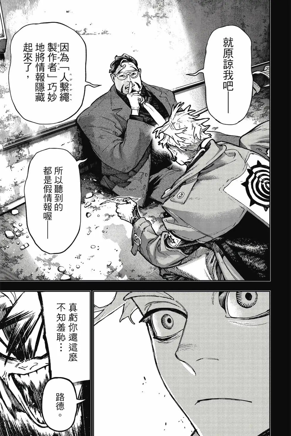 第13卷 第180页