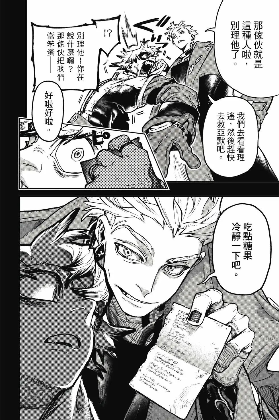 第13卷 第181页