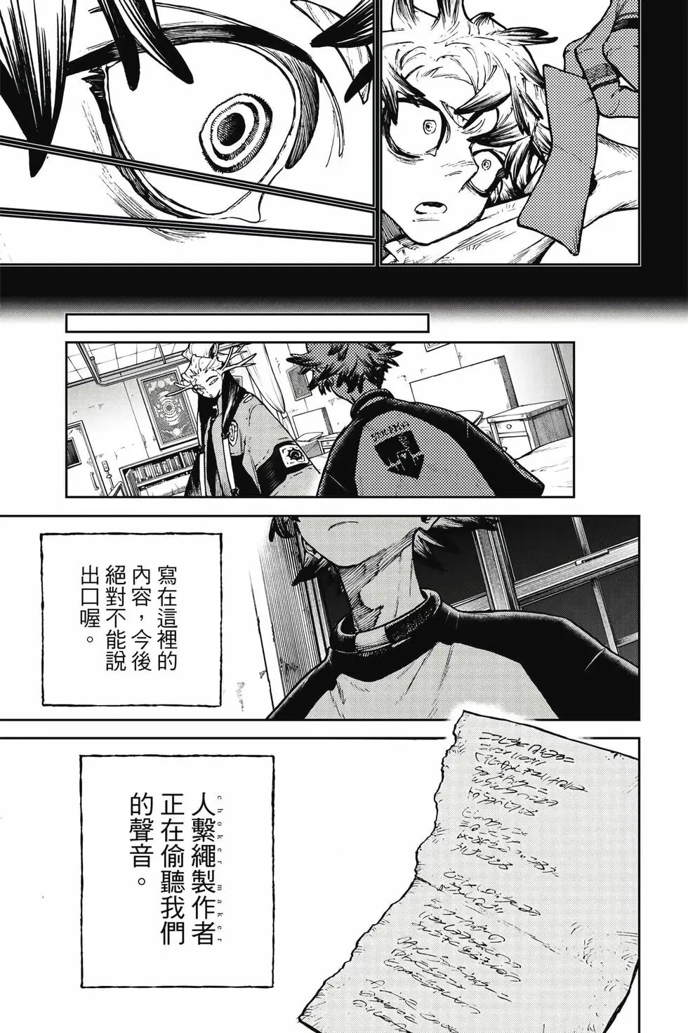 第13卷 第182页