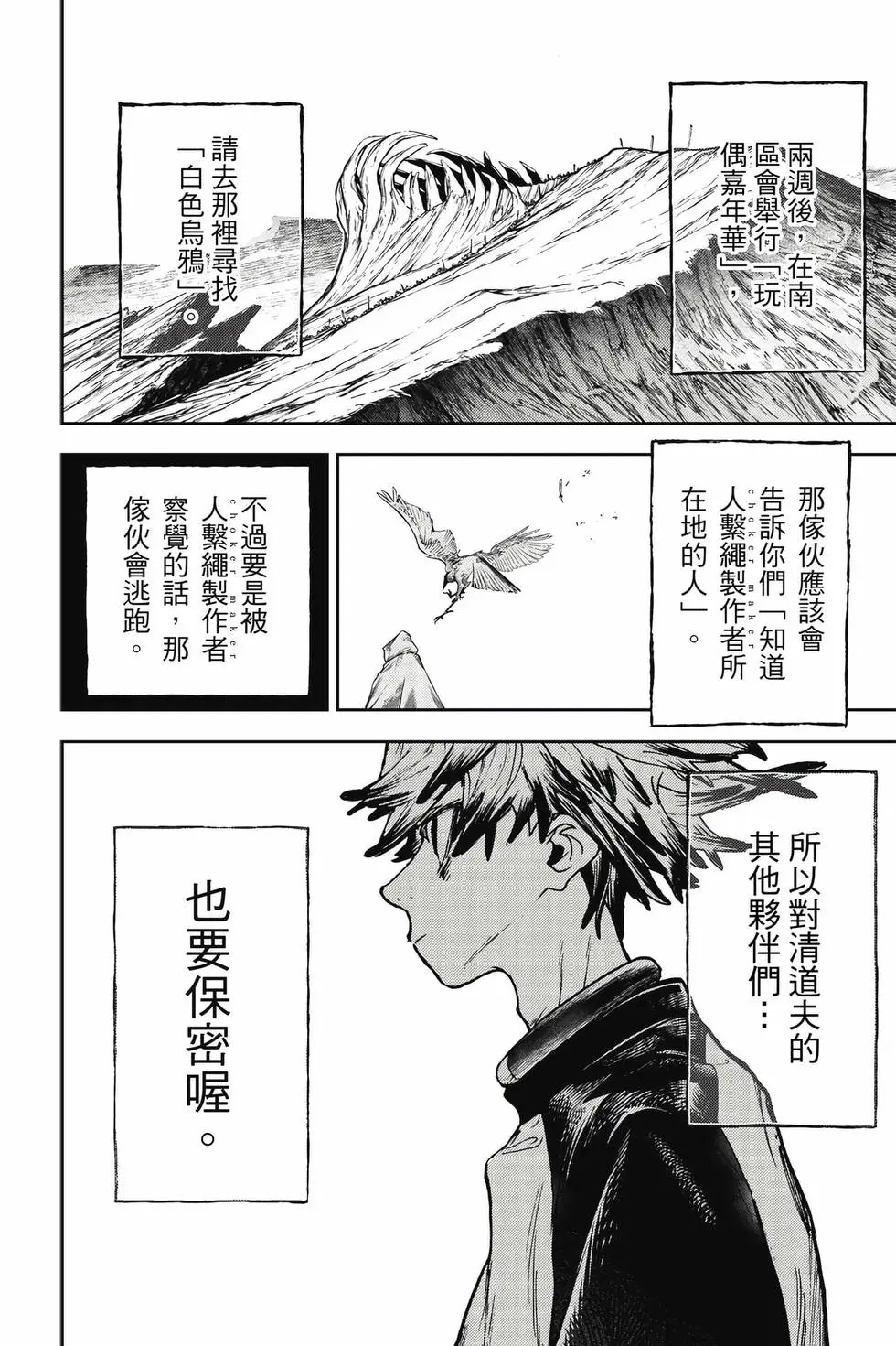 第13卷 第183页