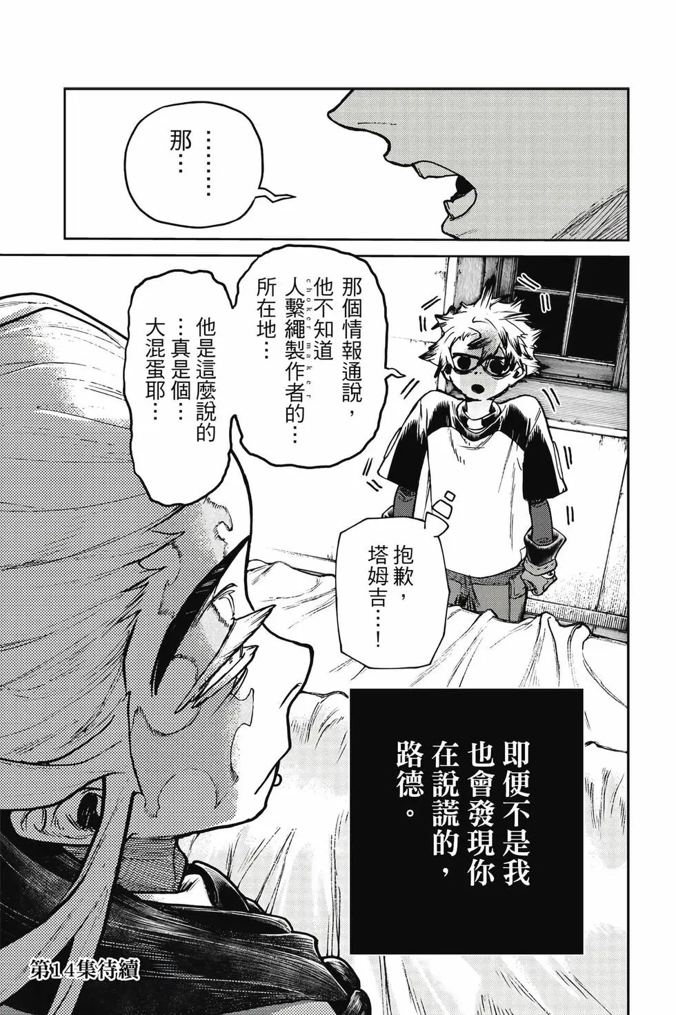 第13卷 第184页
