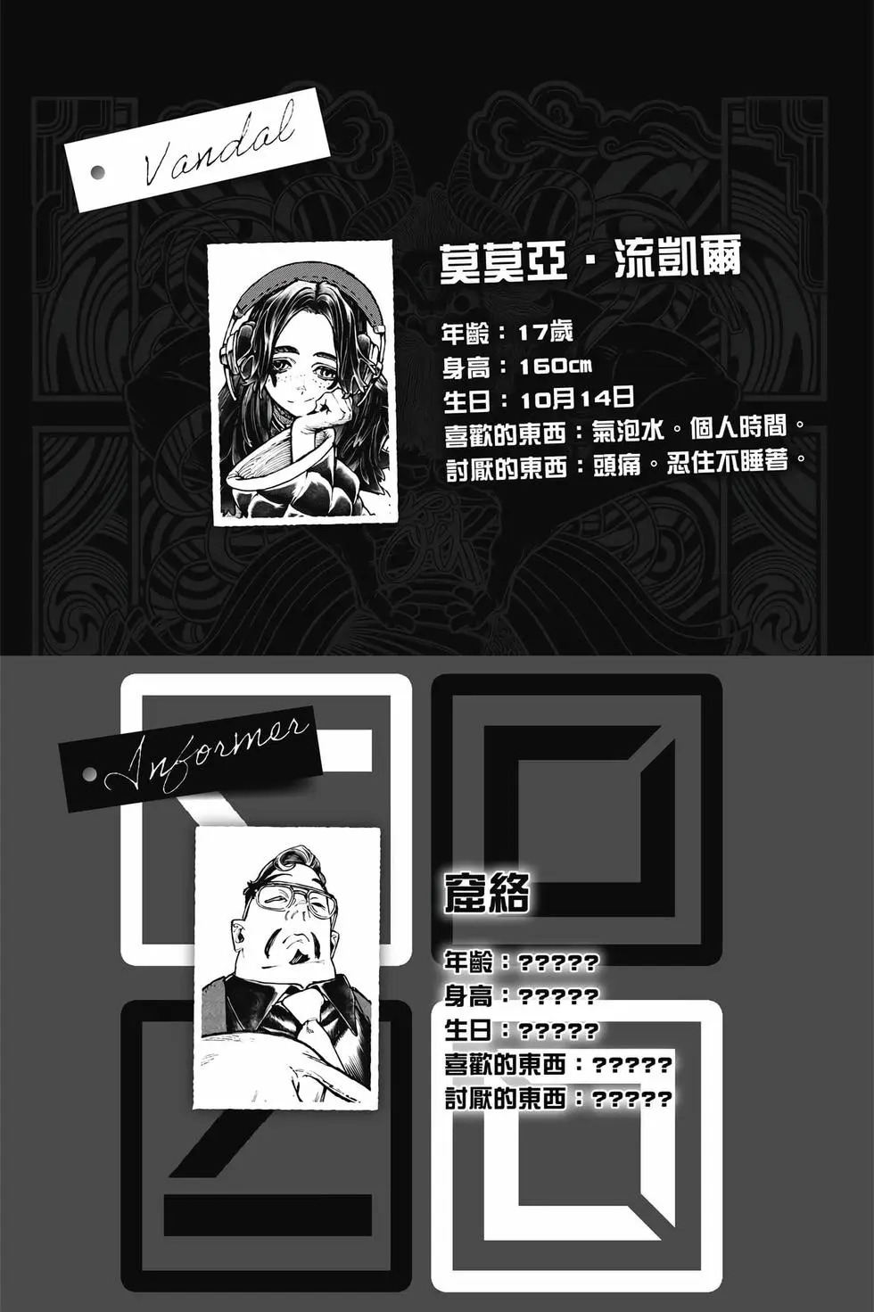 第13卷 第185页