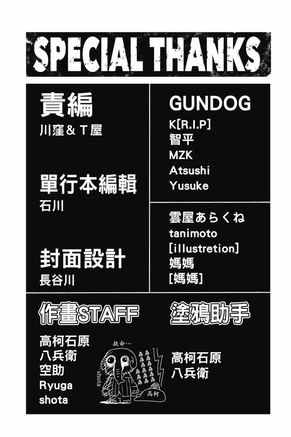 第13卷 第188页