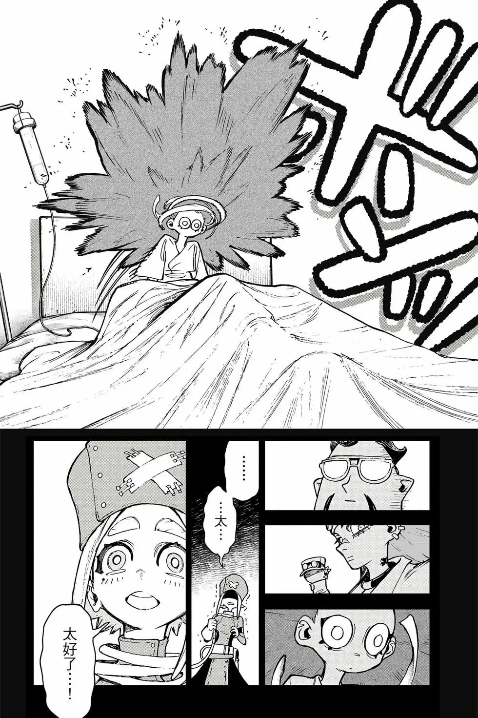 第13卷 第189页