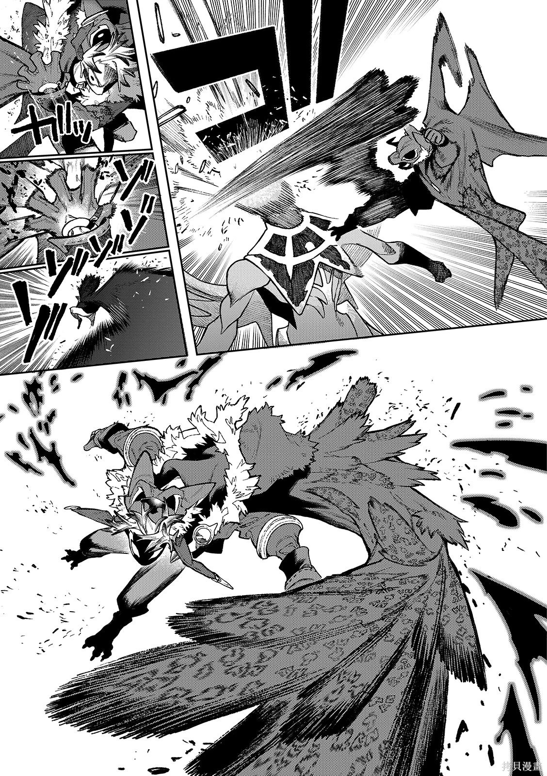 第155话 第2页