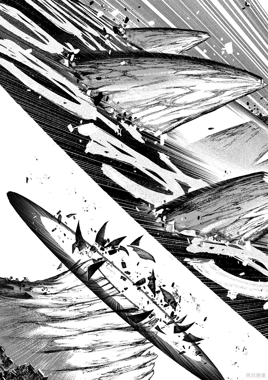 第156话 第15页