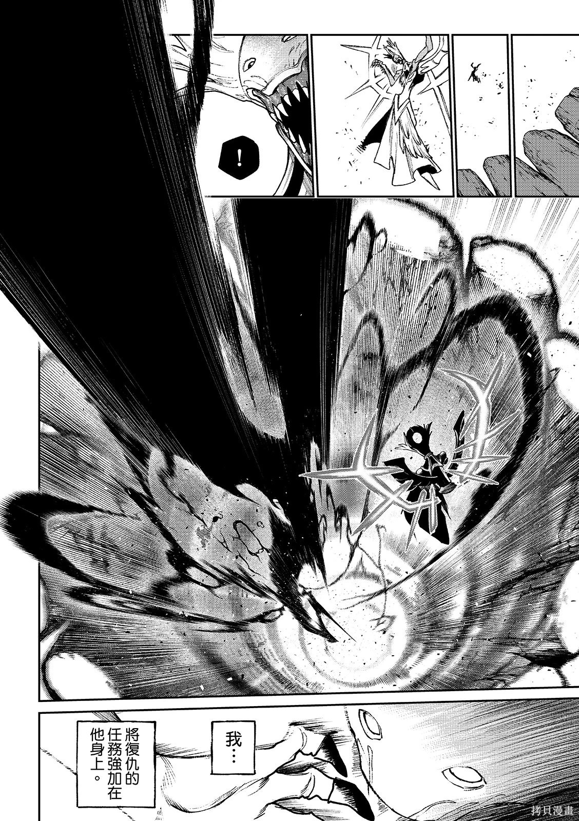 第157话 第14页