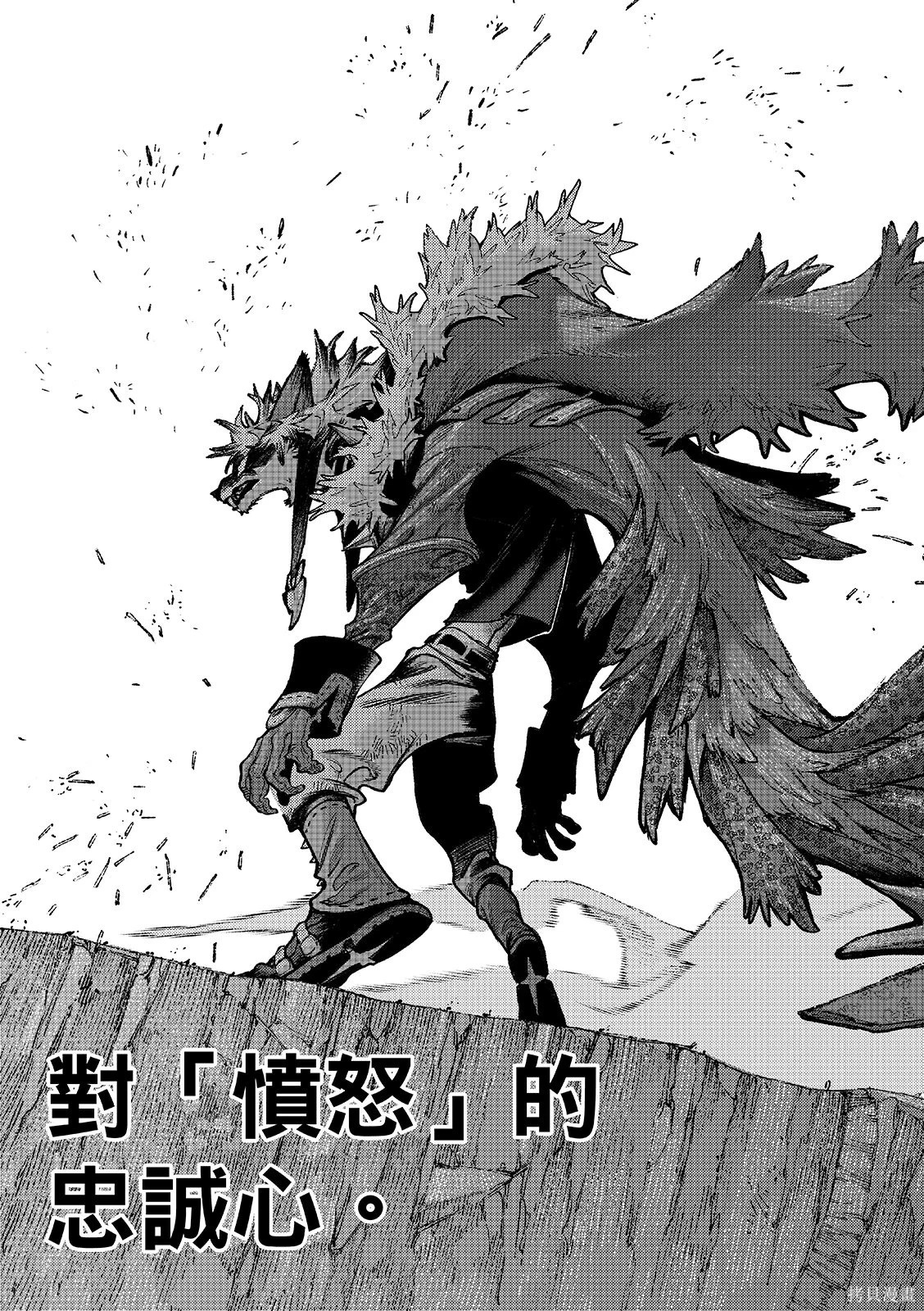 第157话 第17页
