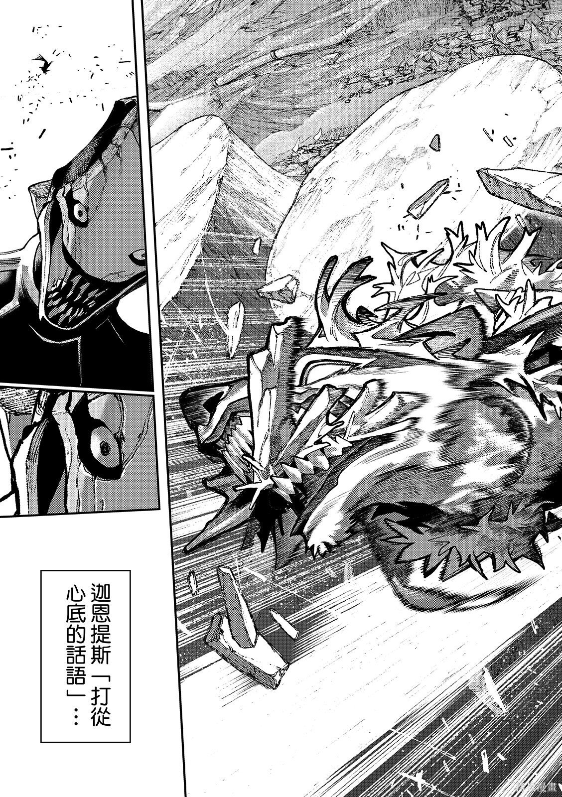 第158话 第19页
