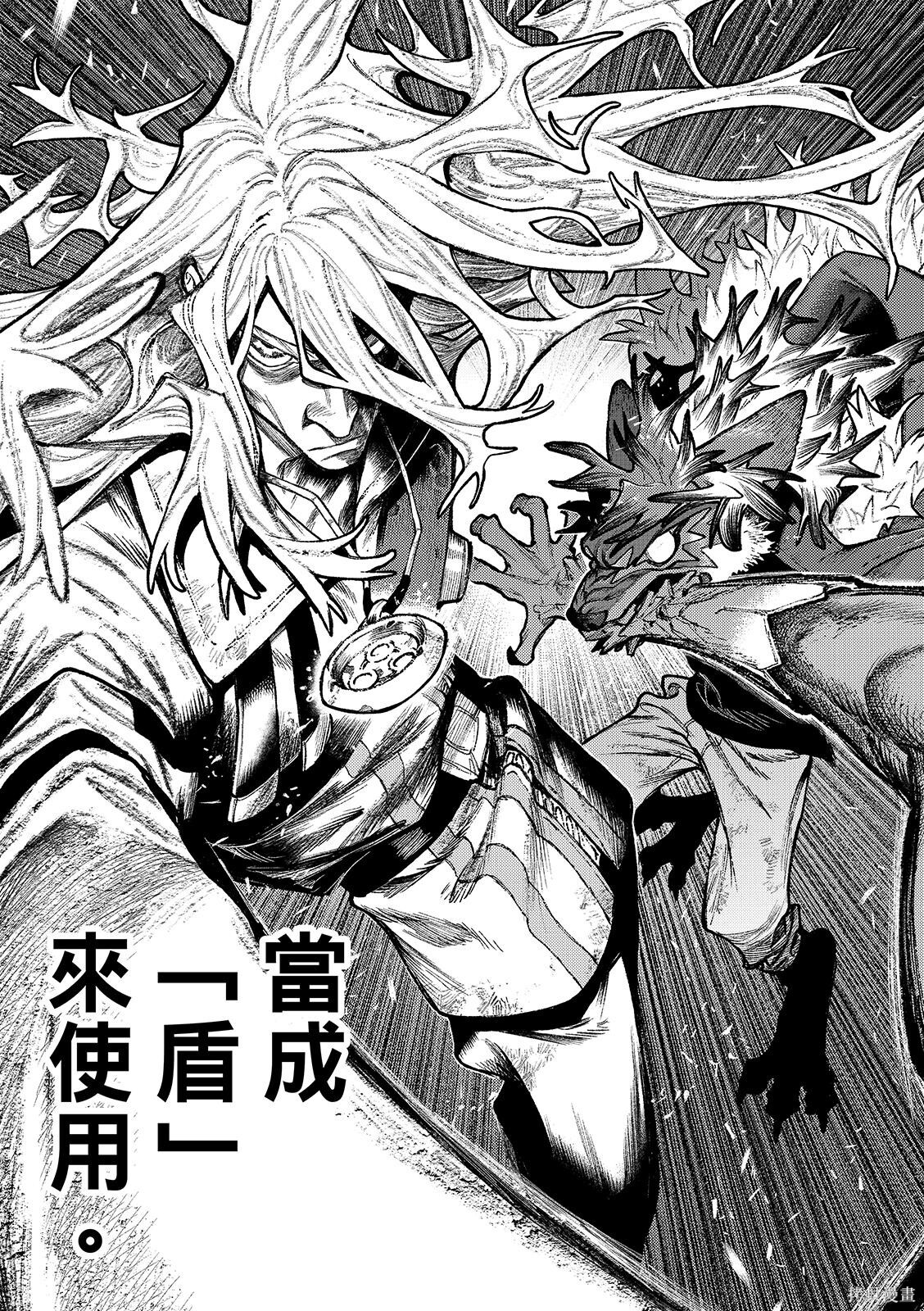 第161话 第13页