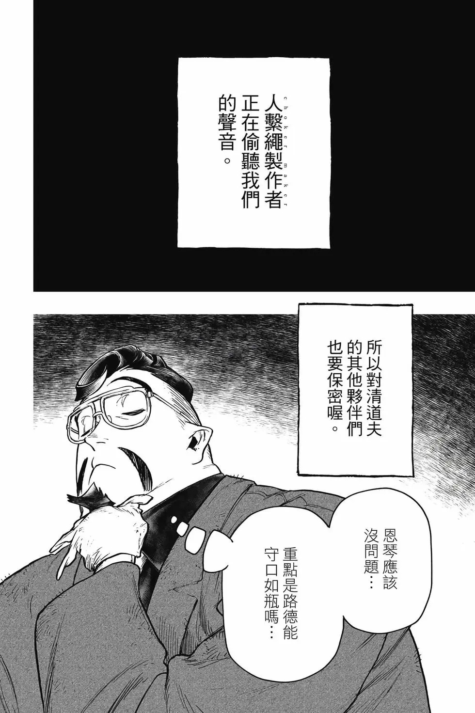 第14卷 第7页
