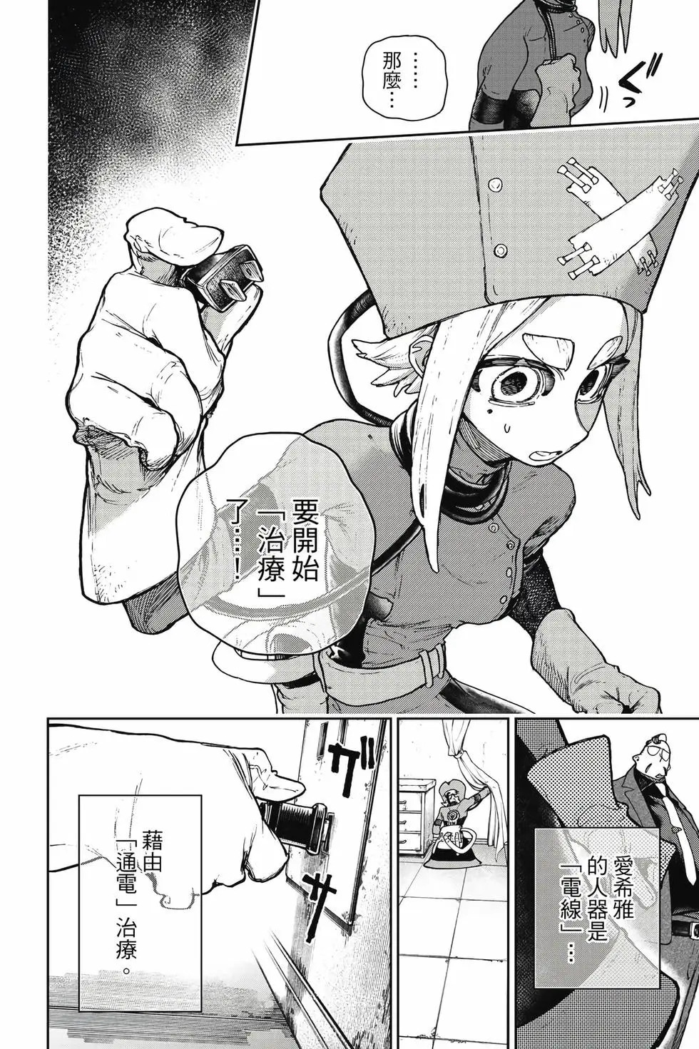 第14卷 第11页