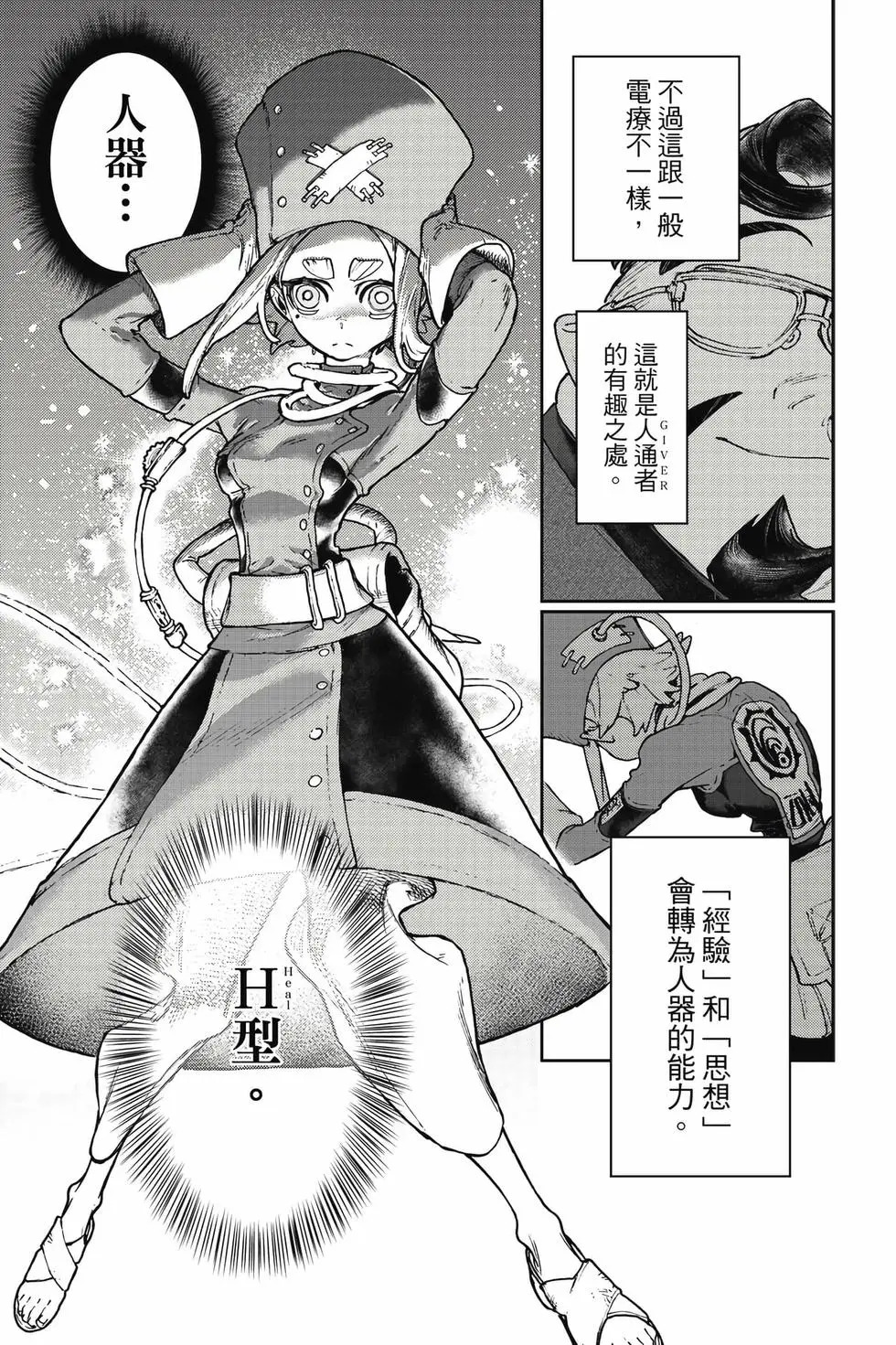 第14卷 第12页
