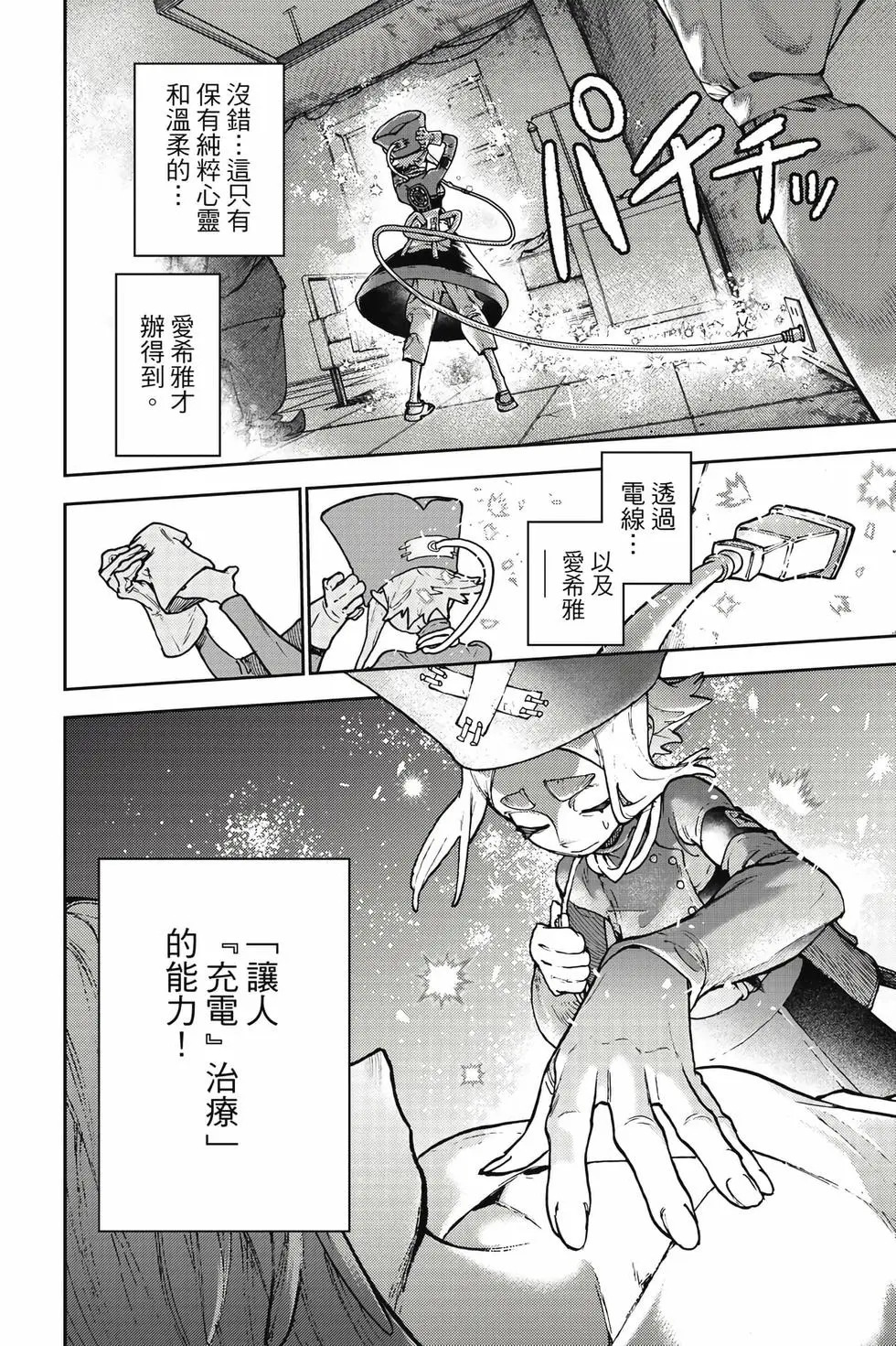 第14卷 第13页
