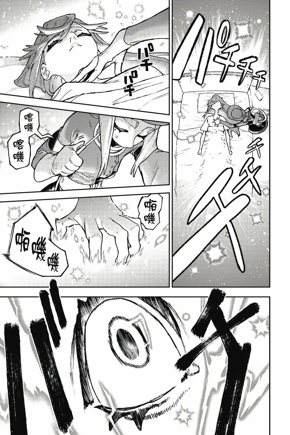 第14卷 第14页