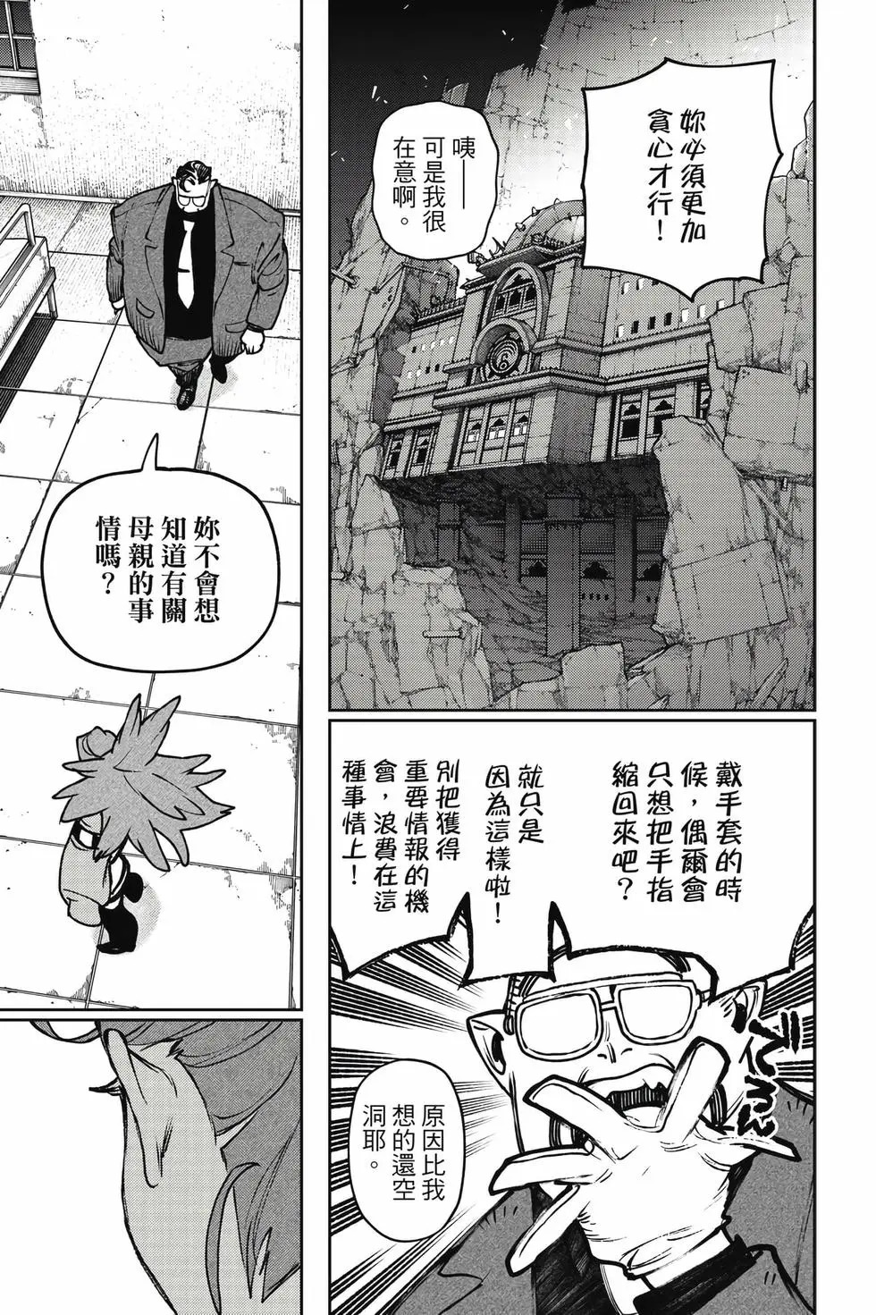 第14卷 第22页