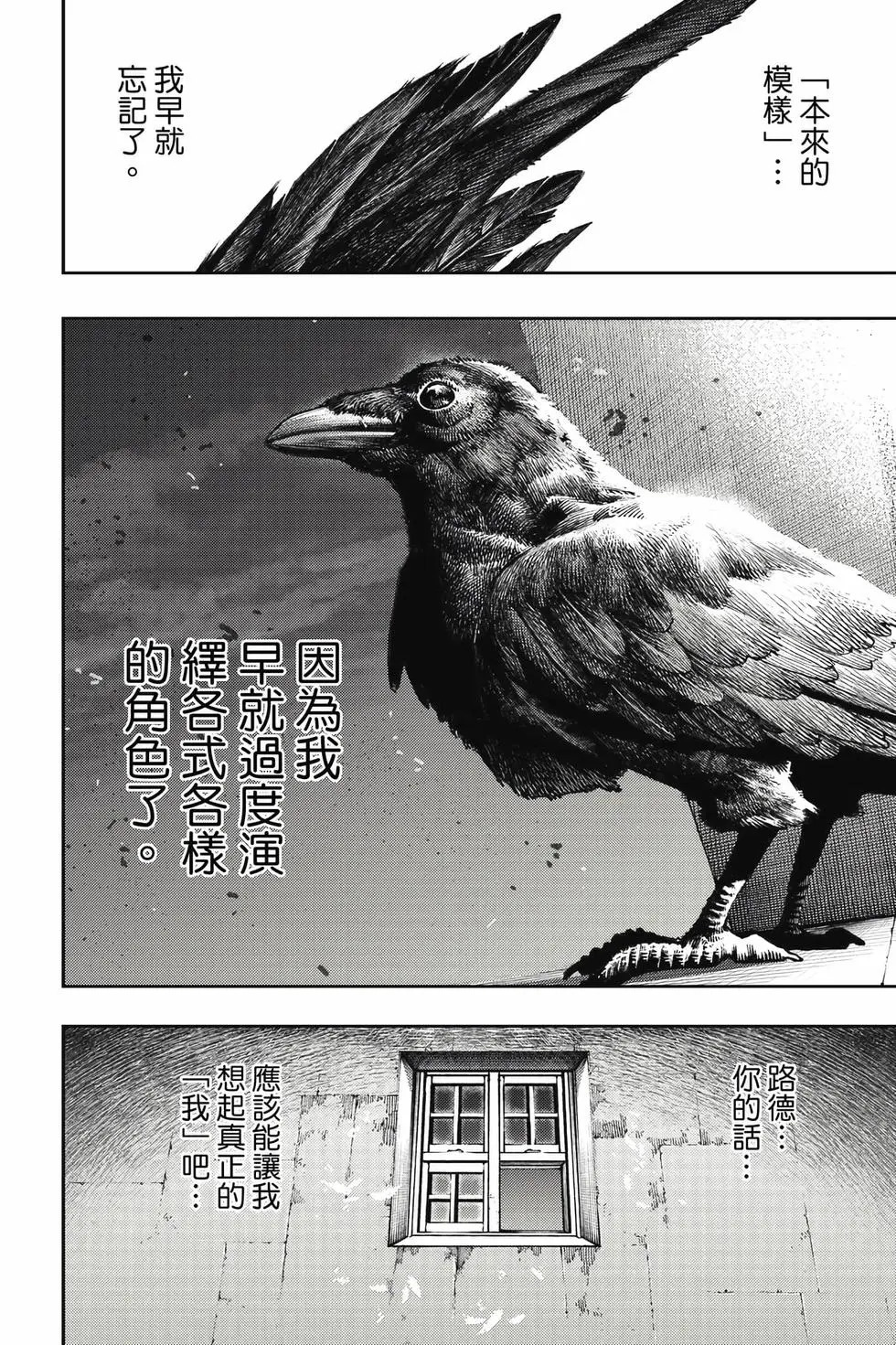 第14卷 第25页