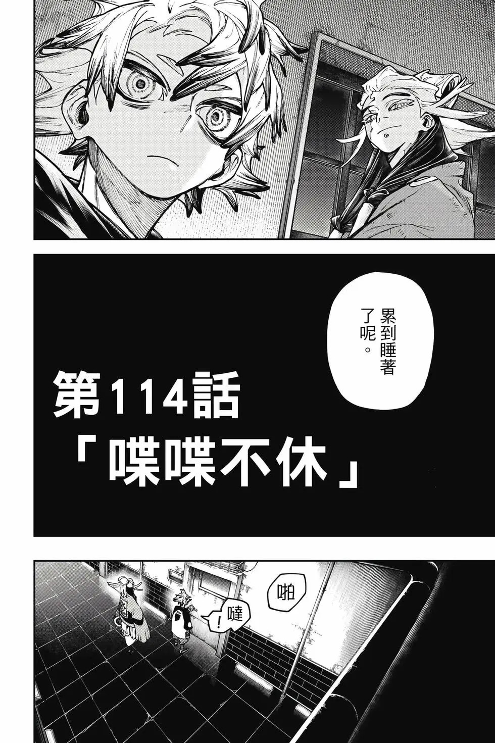 第14卷 第27页