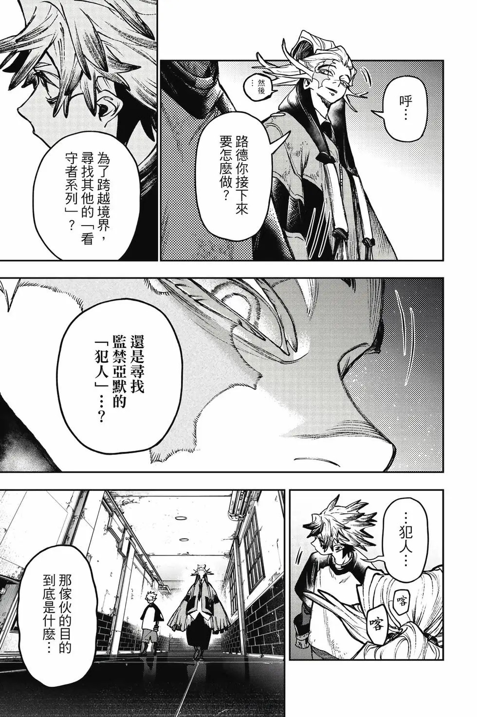 第14卷 第28页