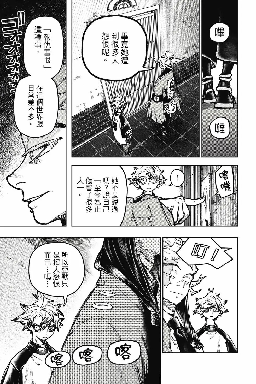 第14卷 第30页