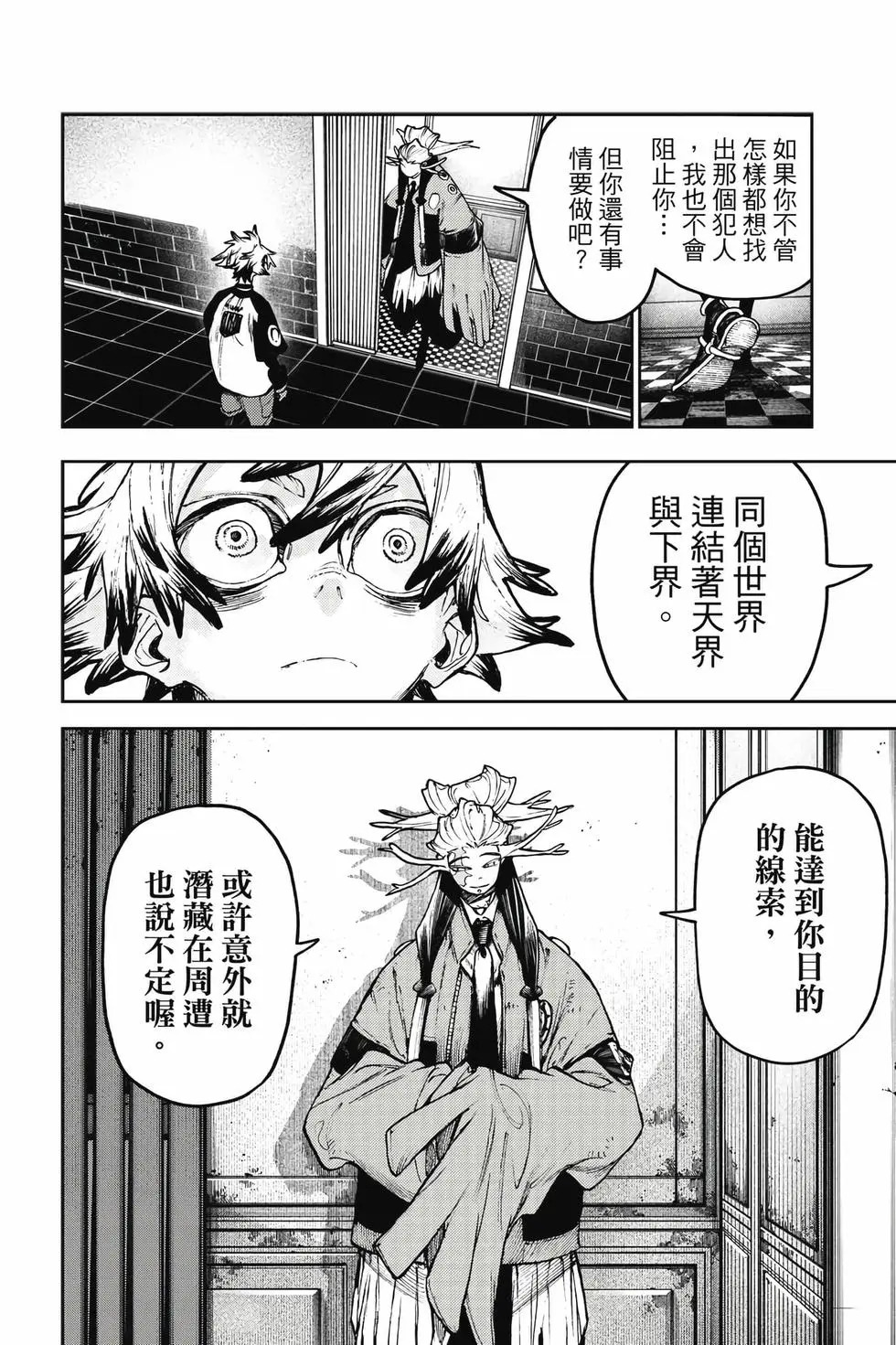 第14卷 第31页