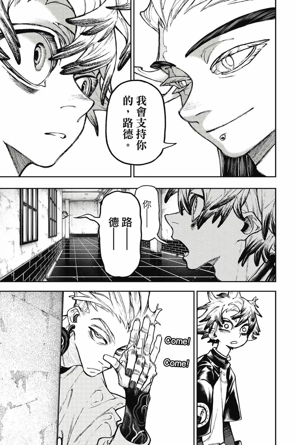 第14卷 第32页