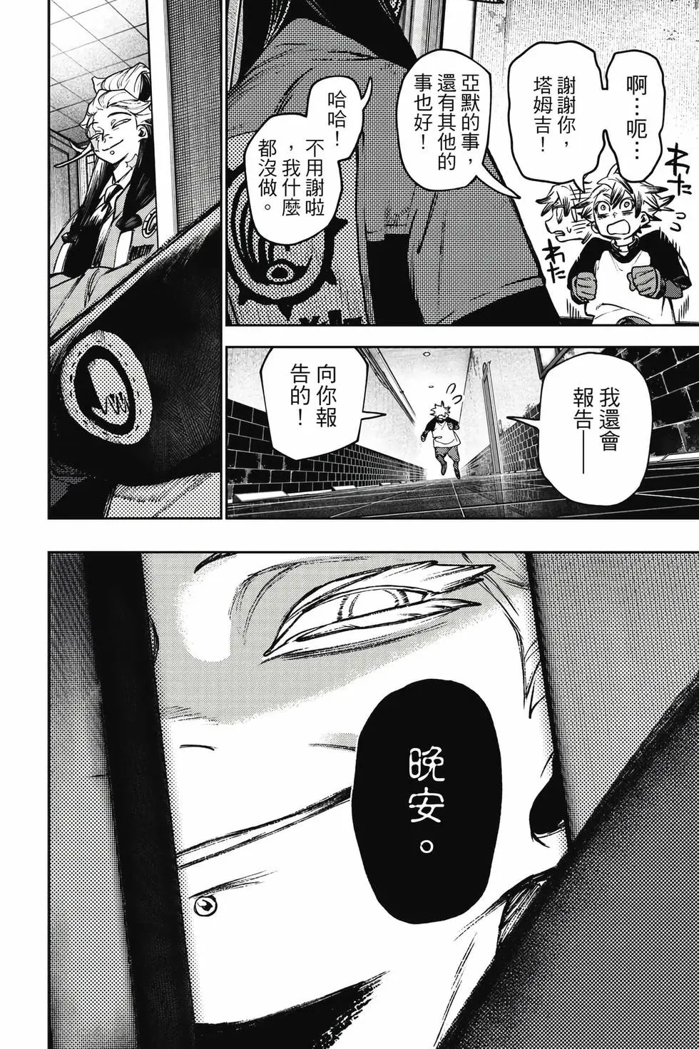 第14卷 第33页