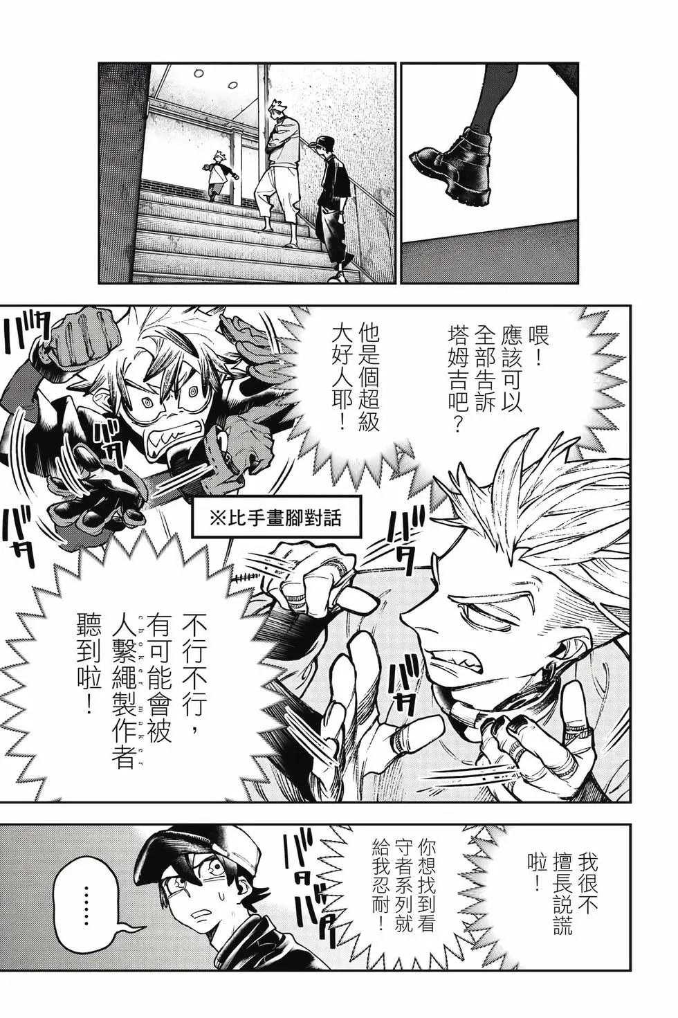 第14卷 第34页