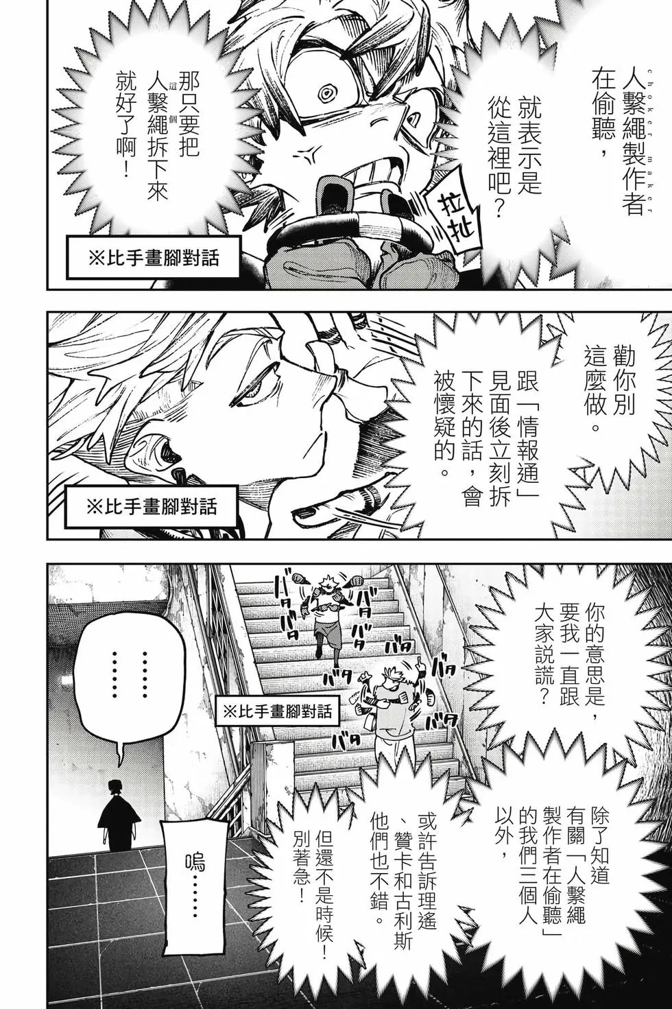 第14卷 第35页